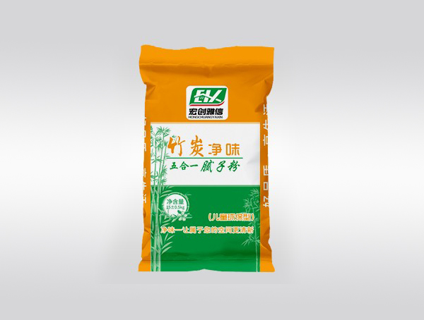 竹炭膩?zhàn)臃?></a>
                            </div>
                                                        <div   id=